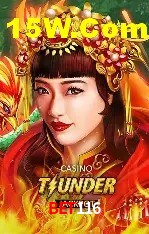 Seasonal Promotions Bet116